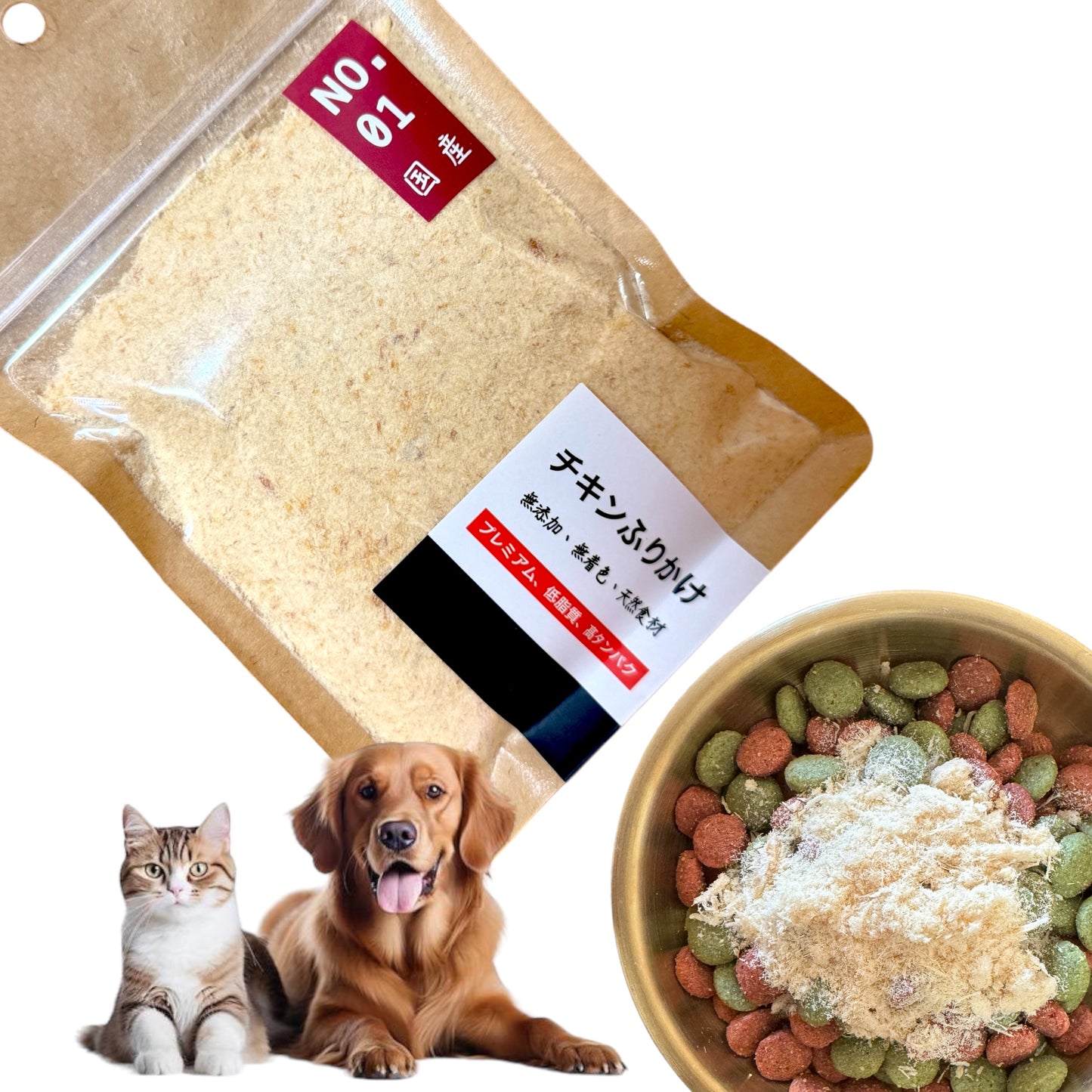 HUMAN&PETS 犬猫用 高級 鶏むね肉ふりかけ 健康無添加 全年齢【国産】75g